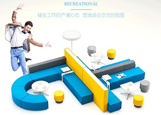 組合休閑辦公沙發