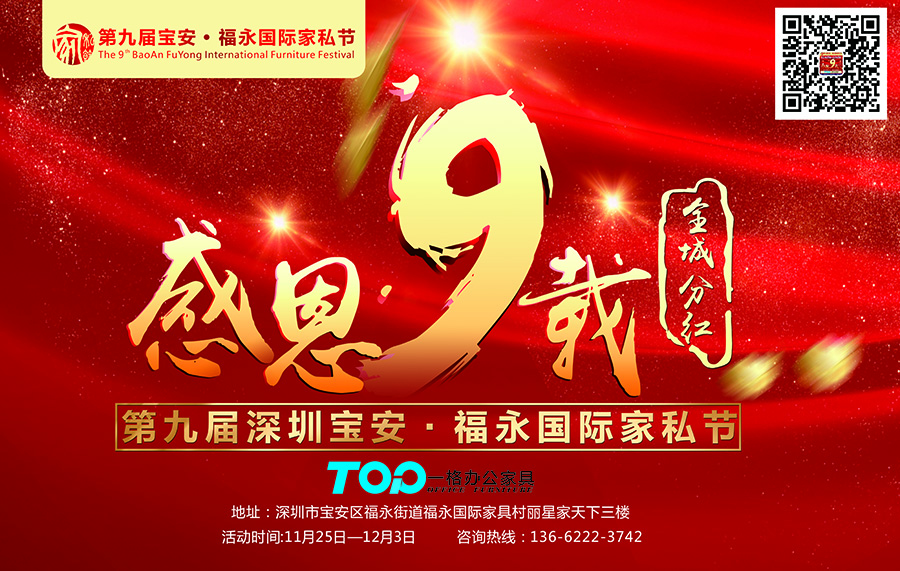 一格福利來襲 一格福利來襲