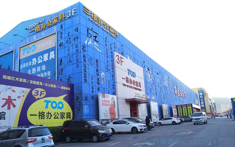 yigebangongjiajudezhi yigebangongjiajudezhi