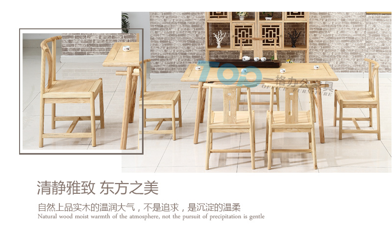 茶臺自然上品實木的溫潤大氣、沉淀溫柔