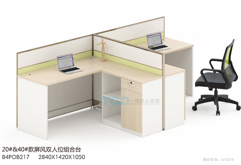 雙人位屏風(fēng)辦公桌帶有儲(chǔ)物柜.jpg 雙人位屏風(fēng)辦公桌帶有儲(chǔ)物柜.jpg