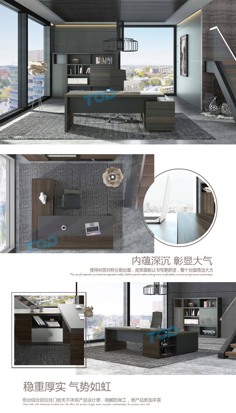 現代辦公家具 現代辦公家具