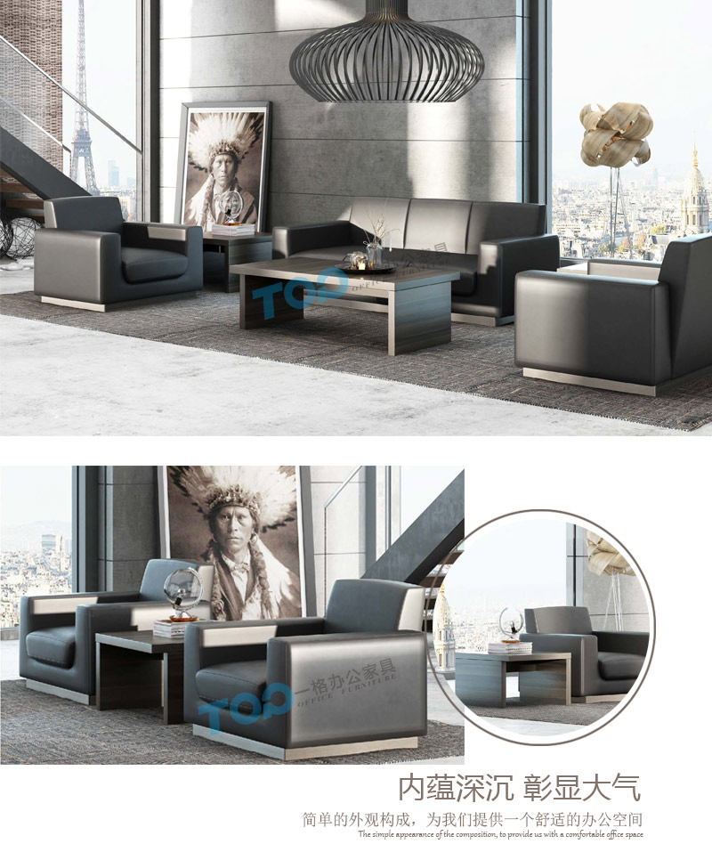 現代<a href='/zcbgkj.htm' class='keys' title='點擊查看關于辦公沙發的相關信息' target='_blank'>辦公沙發</a>.jpg 現代辦公沙發.jpg