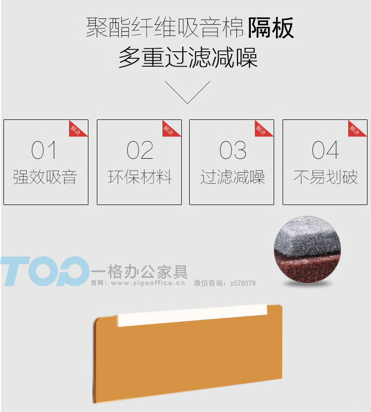 深圳屏風辦公桌_03.jpg