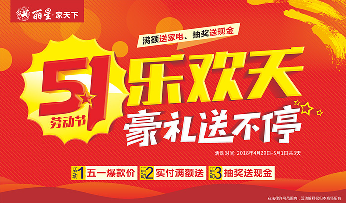 5.1活動.jpg 5.1活動.jpg