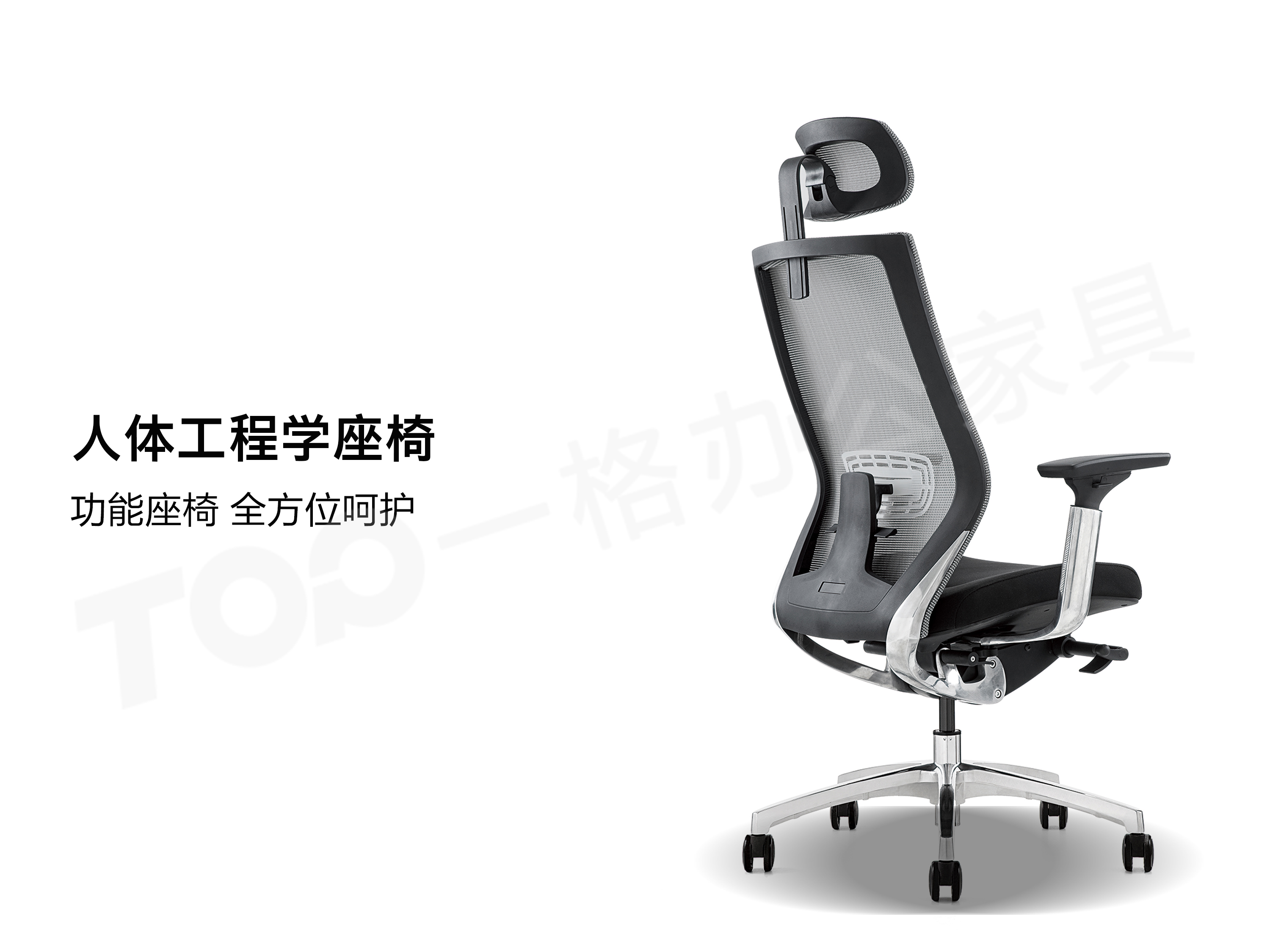 一格辦公家具領導辦公椅