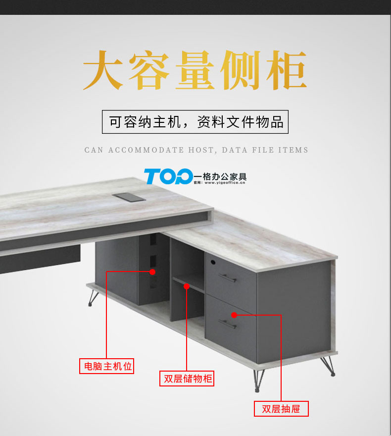 領(lǐng)導(dǎo)班臺 領(lǐng)導(dǎo)班臺