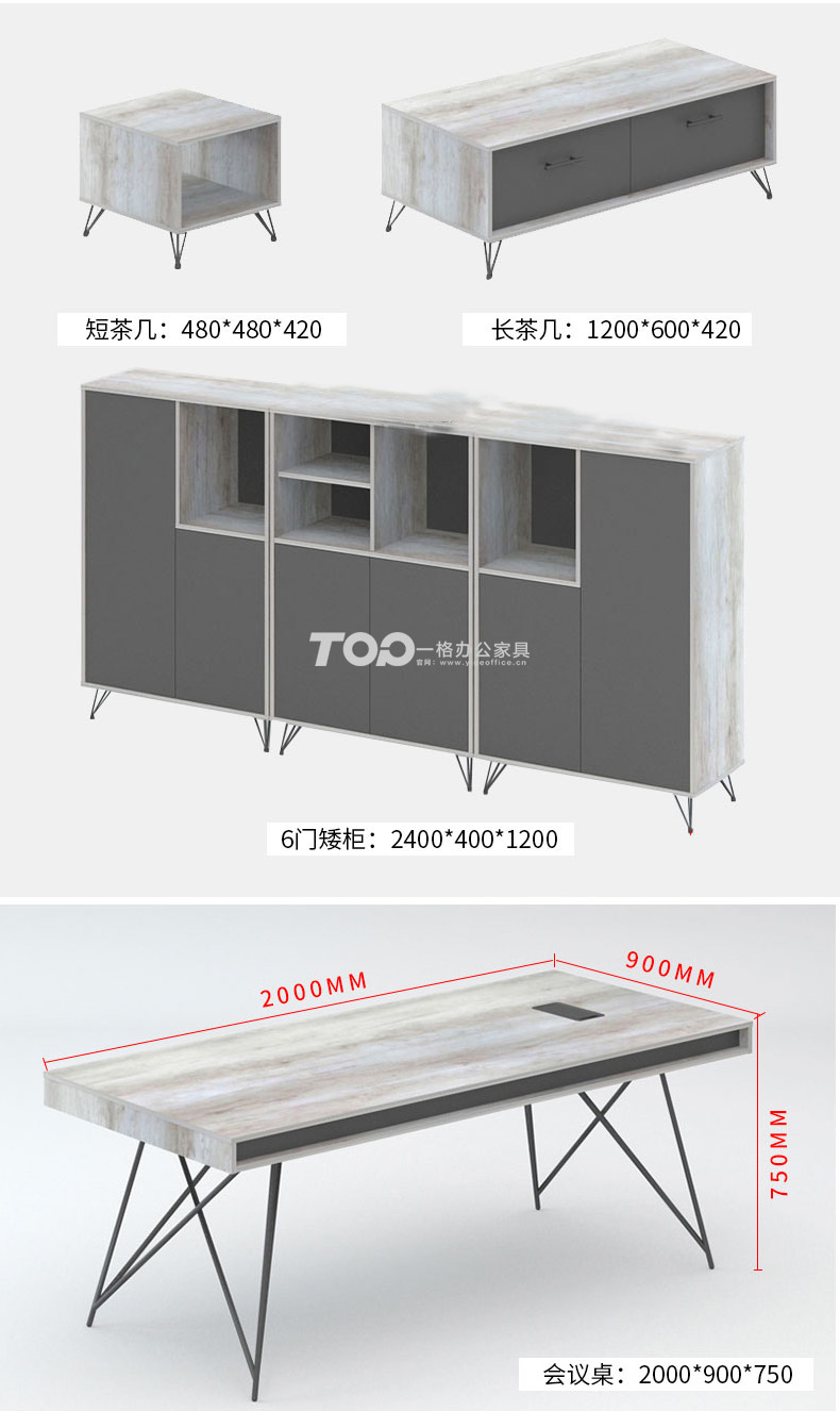 會議桌 文件柜 會議桌 文件柜