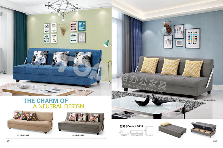 公寓沙發(fā)床 公寓沙發(fā)床