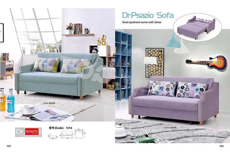 沙發(fā)床定制 沙發(fā)床定制