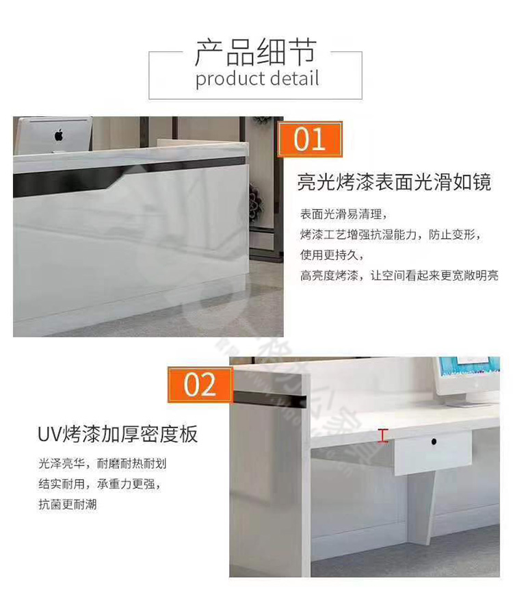 烤漆前臺細節.jpg 烤漆前臺細節.jpg