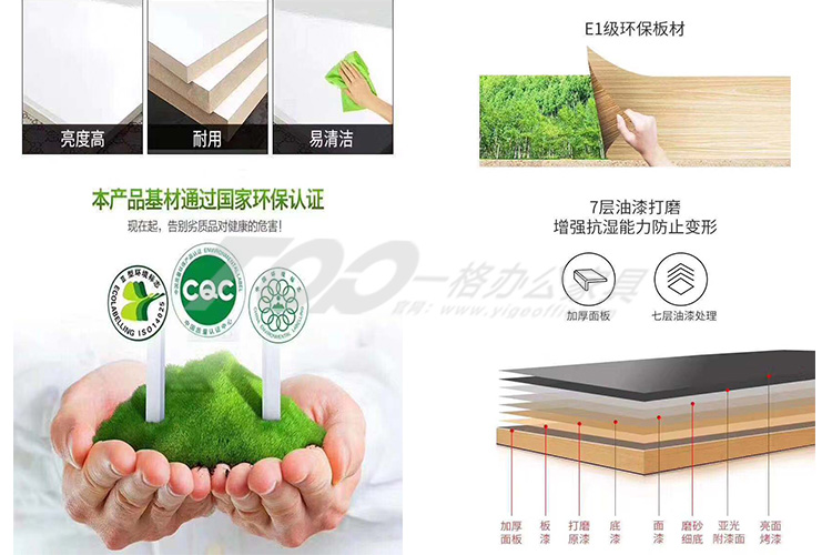 環保材質.jpg 環保材質.jpg