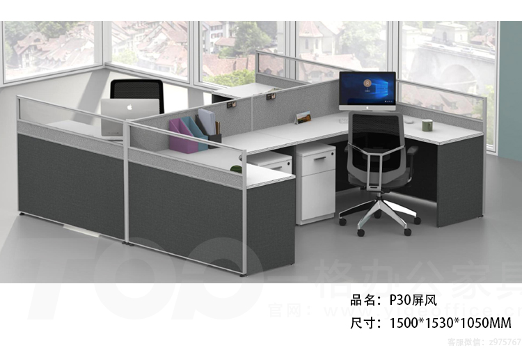 十字型屏風辦公桌.jpg