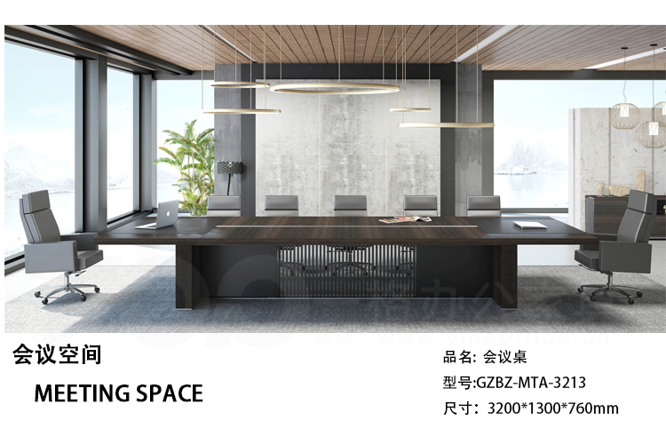 3.2米會議桌.jpg 3.2米會議桌.jpg