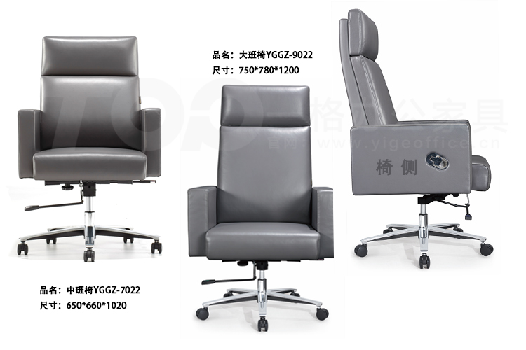 GZBZ大班椅、中班椅.jpg GZBZ大班椅、中班椅.jpg