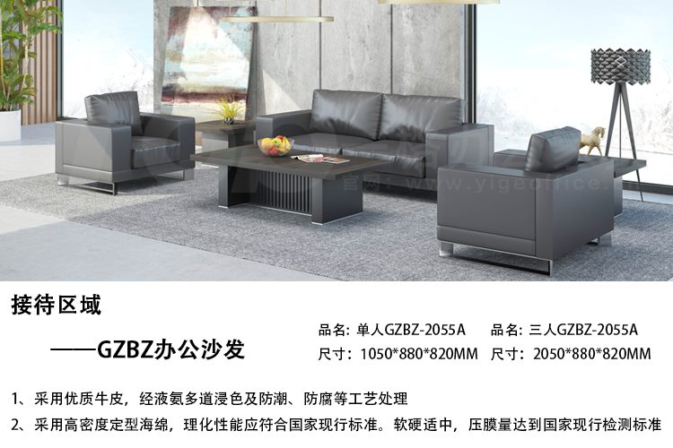 GZBZ接待沙發.jpg GZBZ接待沙發.jpg