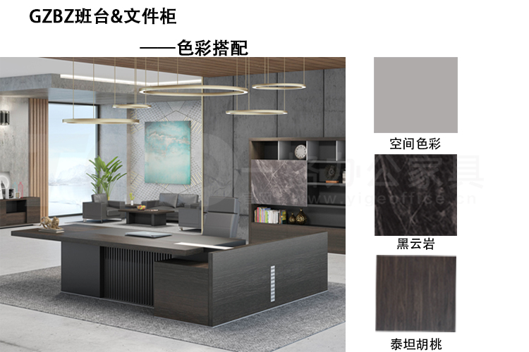 GZBZ色彩搭配.jpg GZBZ色彩搭配.jpg