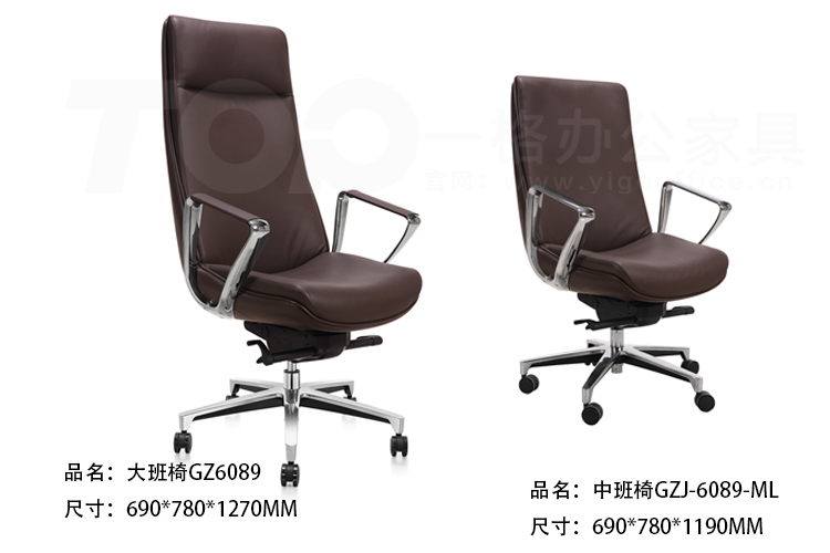 GZ辦公皮椅.jpg GZ辦公皮椅.jpg