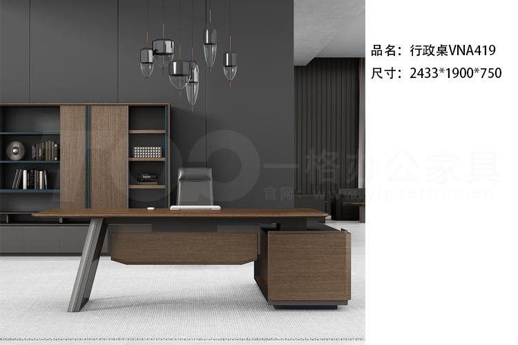 行政、經(jīng)理辦公桌.jpg 行政、經(jīng)理辦公桌.jpg
