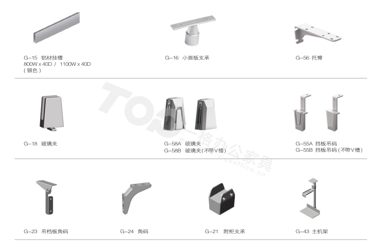 折疊桌金屬配件.jpg 折疊桌金屬配件.jpg
