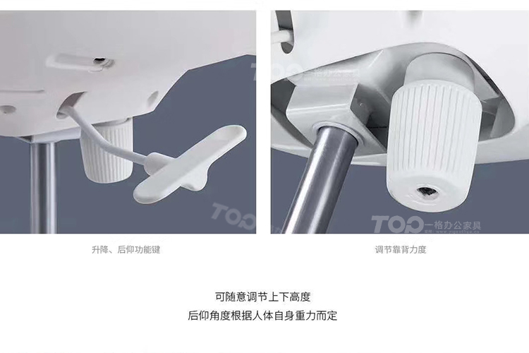 辦公椅操作.jpg 辦公椅操作.jpg