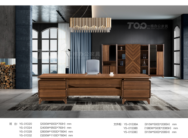 實(shí)木藝素班臺.jpg 實(shí)木藝素班臺.jpg