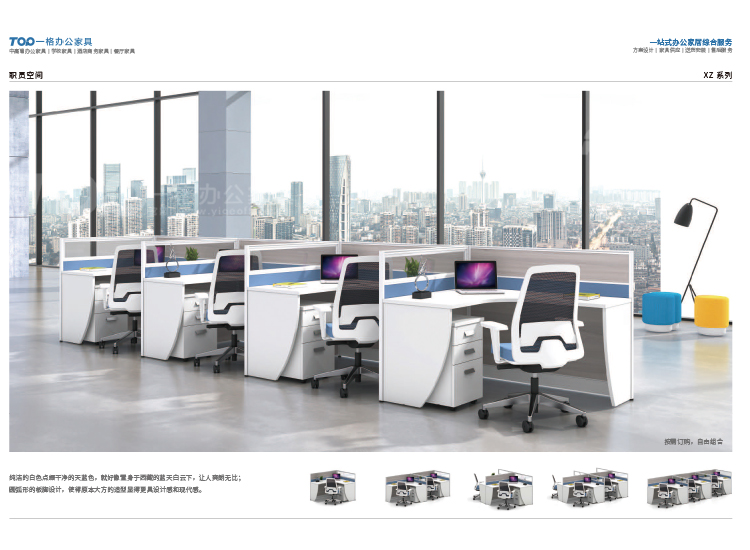 屏風卡位.jpg 屏風卡位.jpg