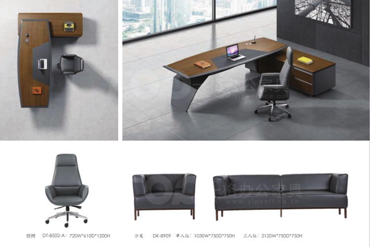 銳馳班臺(tái)側(cè)面.jpg 銳馳班臺(tái)側(cè)面.jpg