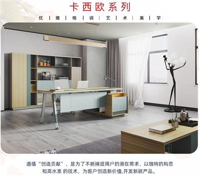 時尚現代職員桌